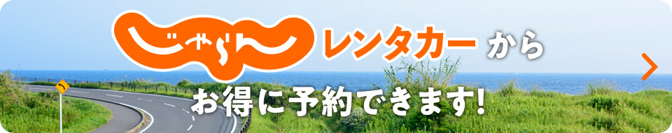 キャッシュレスでお支払いのお客様に5%還元 消費者還元期間2019年10月-2020年6月